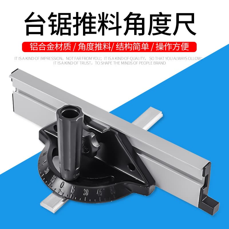 Table Saw Push Block, Push Stick, Angle Disc, Angle Gauge Woodworking DIY Accessories Guide Rail Table Saw Push Table