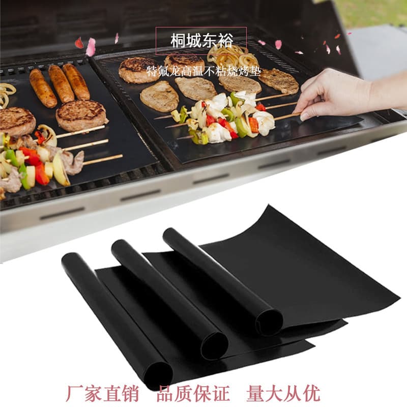 Teflon High-Temperature Resistant Reusable Non-Stick BBQ Mat, Outdoor Barbecue Tool, Grill Sheet