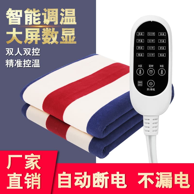 Smart Timer Double Control Adjustable Electric Blanket Wholesale, Dormitory Home Use Single Extra Thick Electric Mattress Pad, Single Piece Wholesale