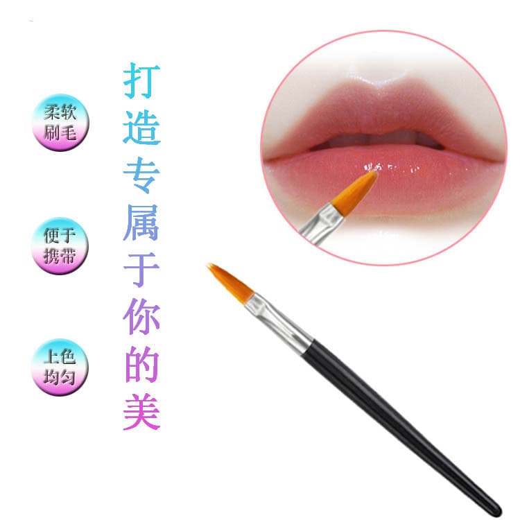 Orange-colored lip brush, disposable and convenient lip makeup brush, lipstick brush, 7.3cm long.
