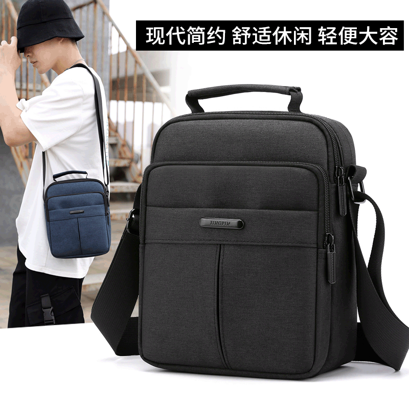 2023 New Simple Casual Business Men's Bag Vertical Water-Resistant Oxford Cloth Crossbody Bag Fashion Trendy Shoulder Bag