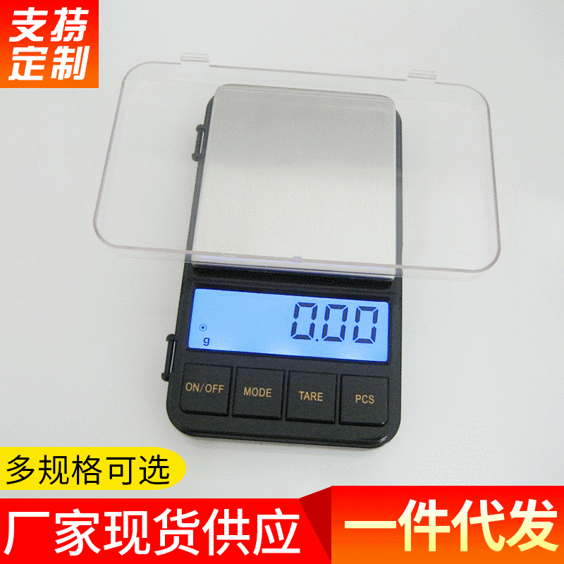 Factory Supply High Precision Mini Electronic Scale Jewelry Herbal Scale Portable Kitchen Scale
