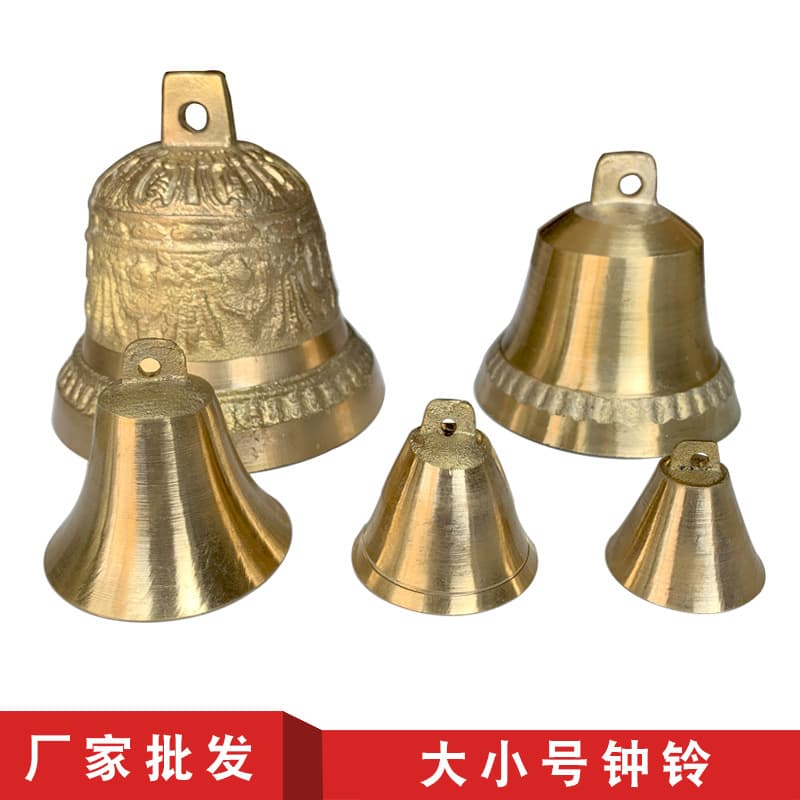 Manufacturer wholesale copper bells, bells, doorbell pendants, door bells, home decorations, trumpet copper bells