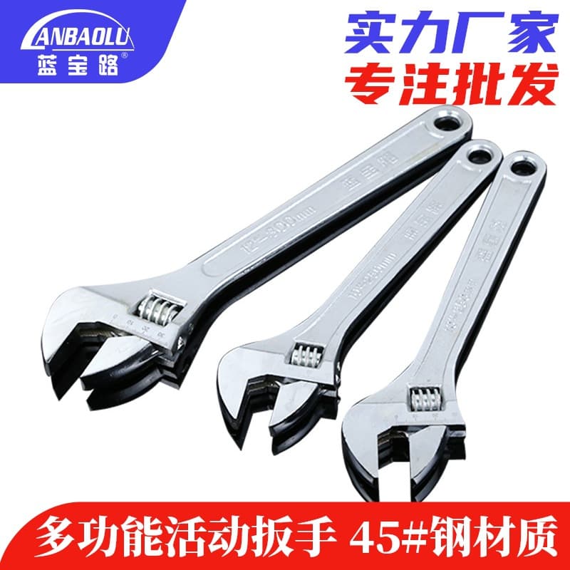 Adjustable wrench, 12-inch and 10-inch wrenches, dual-purpose adjustable wrench, 8-inch adjustable wrench, large opening adjustable wrench