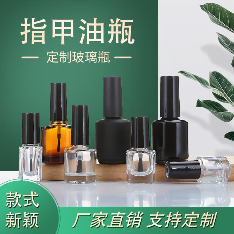 Supply of black nail polish bottle, transparent glass bottle with brush, nail polish glue 5ml, 10ml, 15ml sub-bottle