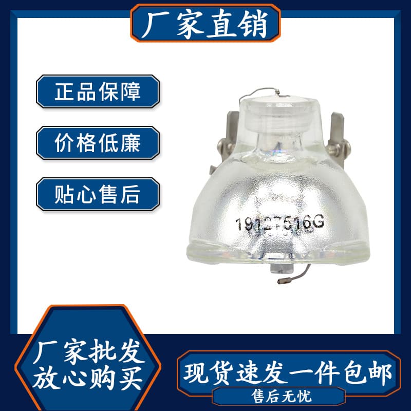 Toshiba projector bulbs TDP-S80, T90A, T80, T85, P9, TDP-P75