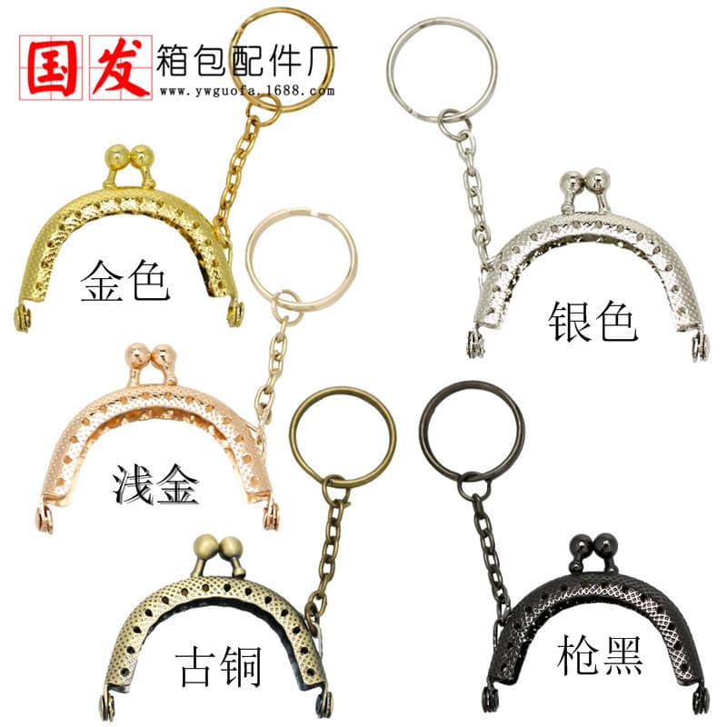 Double 11 Sale, 5cm Half-Circle Checkered Pattern Bead Head Frame Keychain, Bag Clasps, Small Toys, Sweater Chains