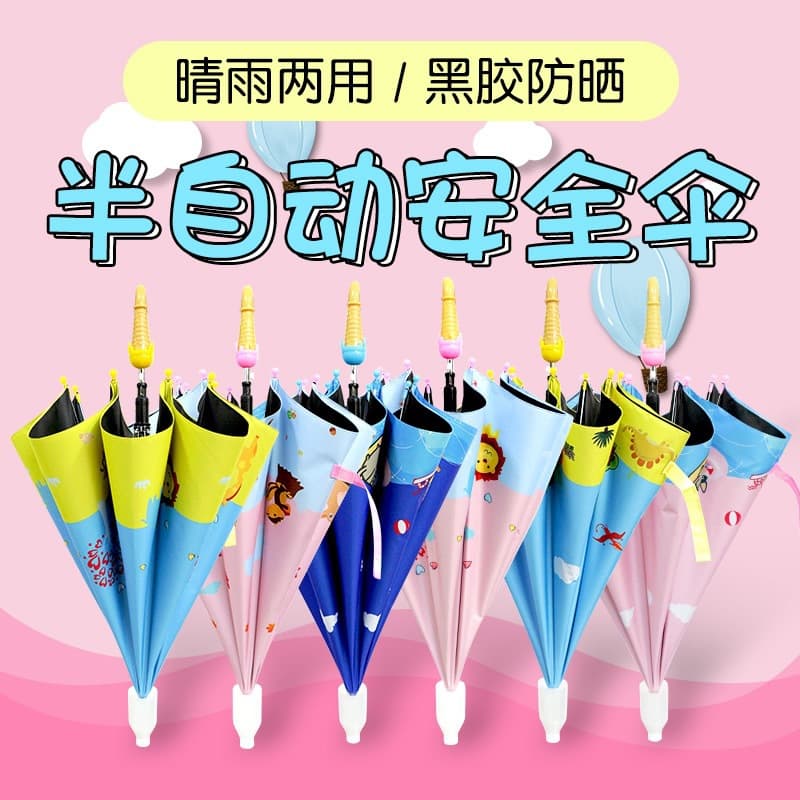 Wholesale Children's Long Handle Automatic Umbrella Cartoon Waterproof Cup Holder Umbrella Sun and Rain Umbrella Custom Advertising