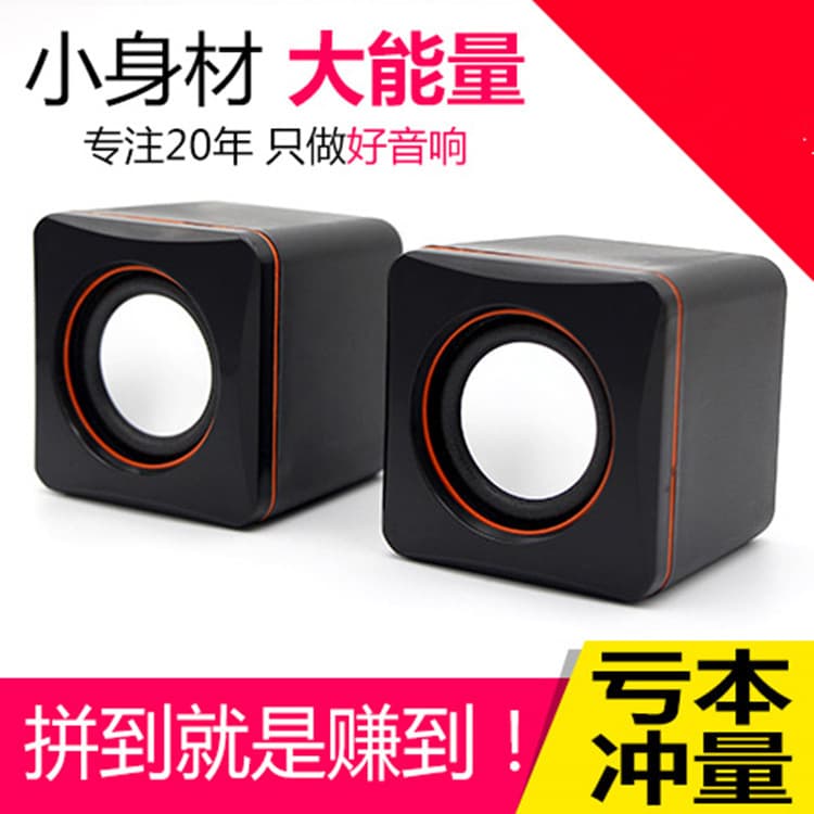 Cross-border D-02A Mini Computer Speaker with USB, Heavy Bass, Multimedia Portability, and Stereo Sound
