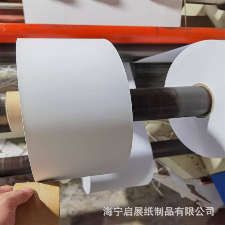 100gsm-120gsm high-white double-coated paper, printing paper, corrugated paper, high basis weight special exam paper, rewound rolls, thickened