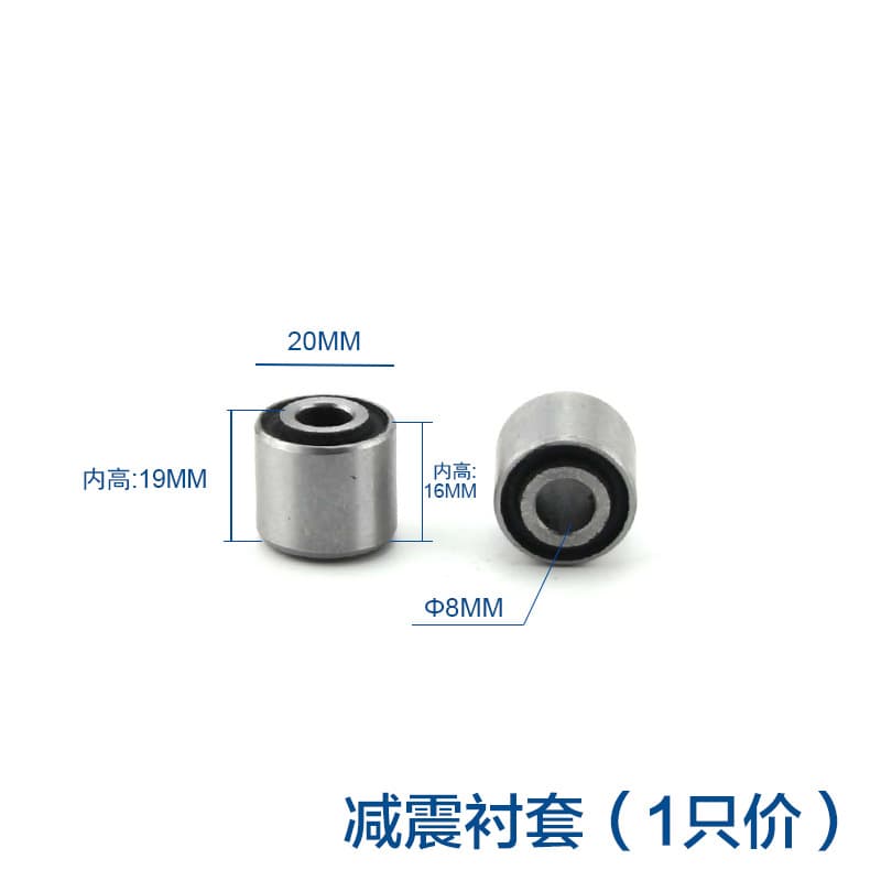 Motorcycle electric accessories shock absorber bushings, Jog Ghost Fire bushings, buffer sleeves, double shock absorber triangle bushings wholesale