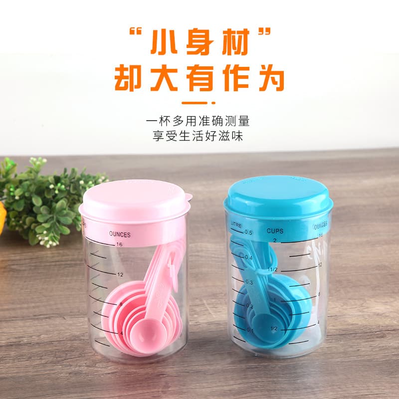 Measuring Spoon and Cup Set, Plastic with Graduations 500ml, Baking Tool 7-Piece Combo, Kitchen Flour Measuring Spoon Wholesale