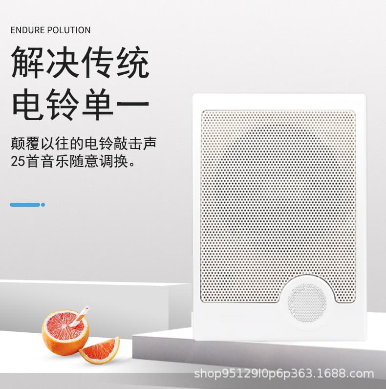 Smart Music Electric Bell for Schools, Training Centers, Kindergartens, and Offices – Automatic Class Bell with Loop Playback – Factory Direct