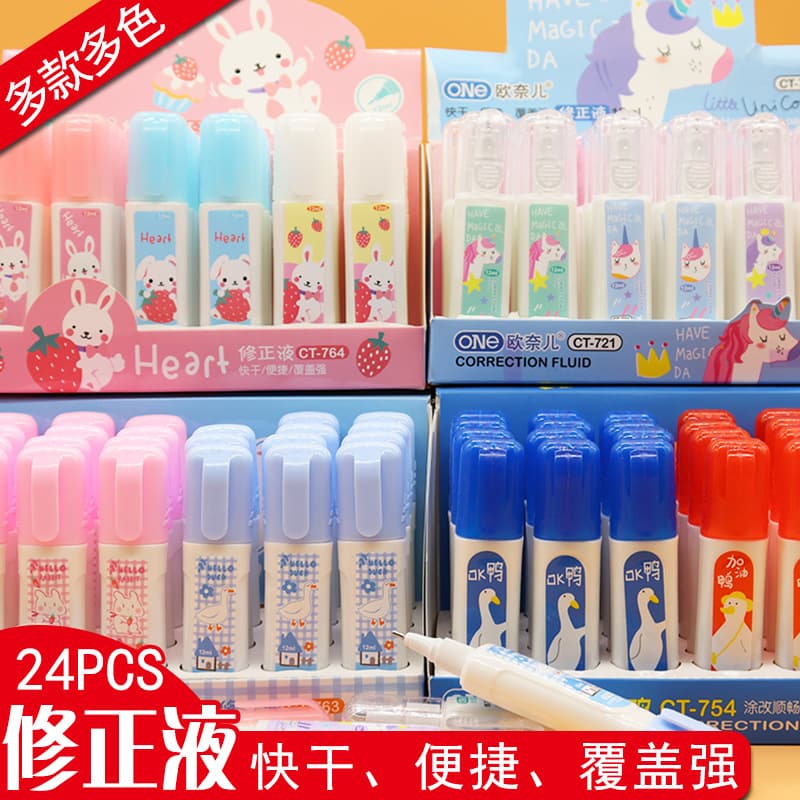 O'Neil 12ml cartoon correction fluid student correction fluid correction fluid cartoon cute correction fluid 24 bottles