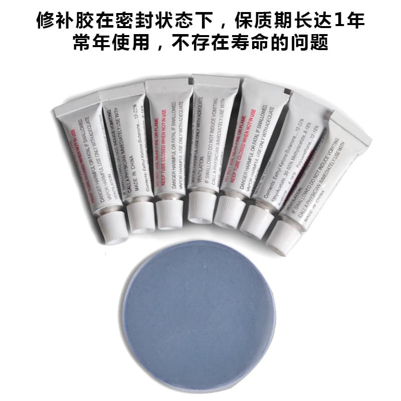 Glue Repair Patch Specialized Adhesive for Inflatable Products PVC Glue Pool Ring Repair Kit