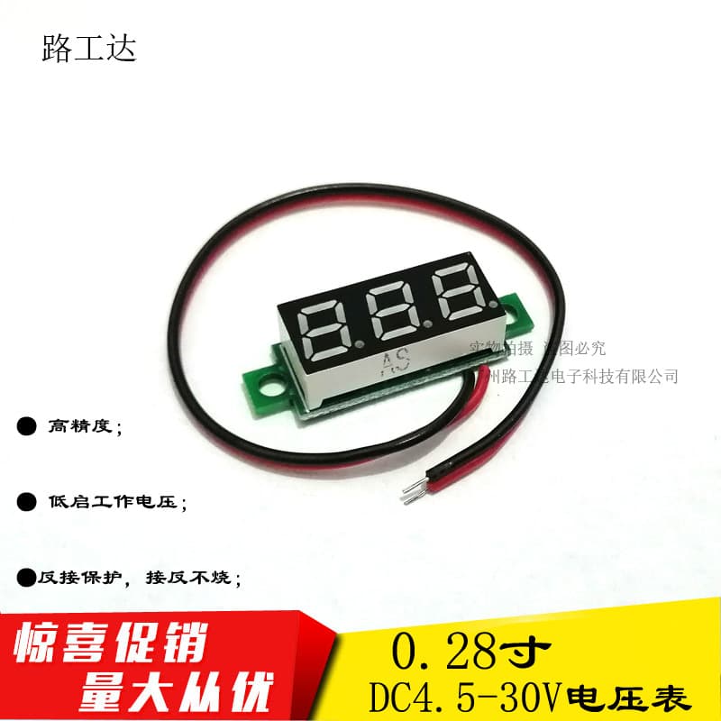 Two-Wire 0.28-Inch Digital Voltmeter, Digital Voltage Tester, Battery Voltage Display with Reverse Connection Protection