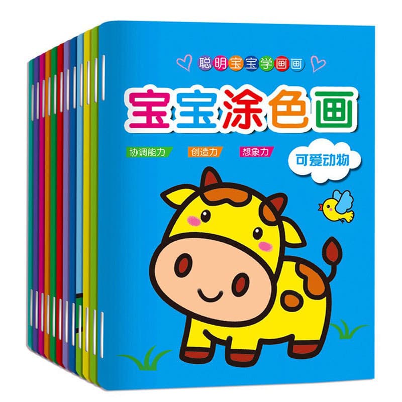 New coloring book for young children 3-6 years old, baby coloring book, simple drawing book, Tutu painting book, 12 books in total