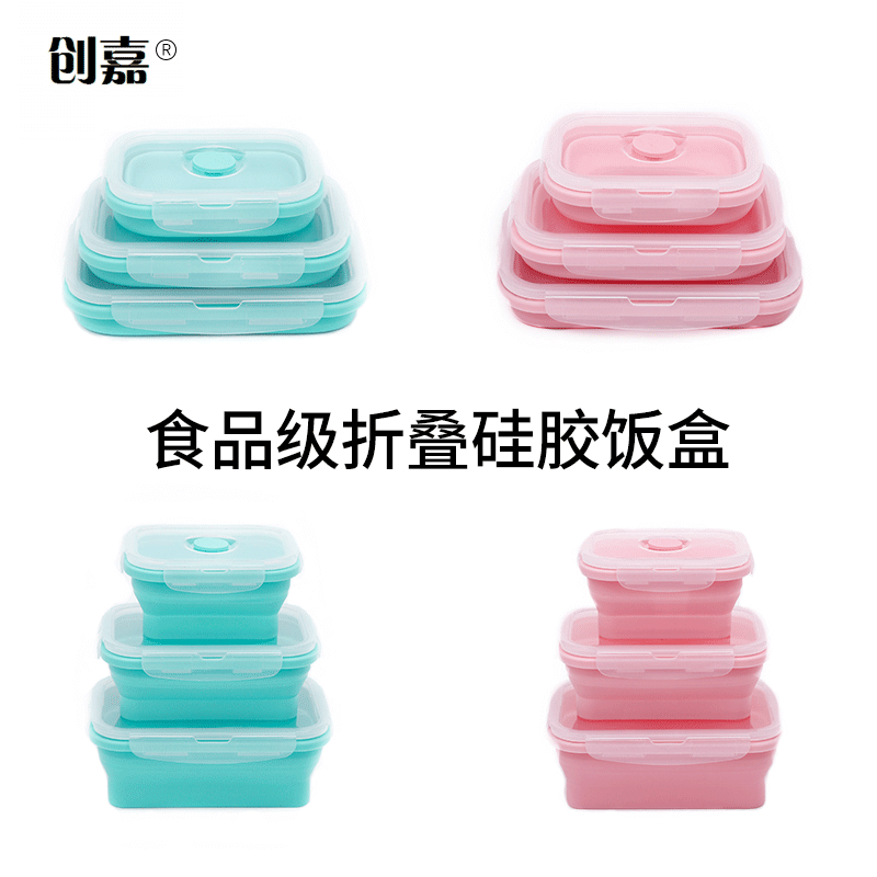 Creative Thermal Insulation Silicone Lunch Box Foldable Silicone Lunch Box Picnic Lunch Box Refrigerator Storage Crisper Wholesale