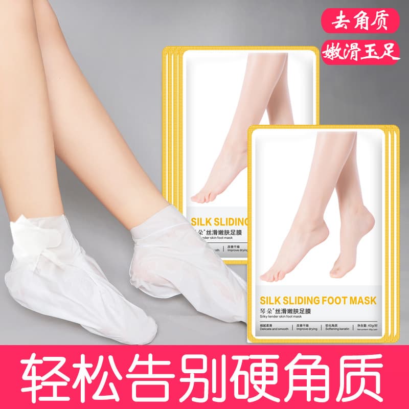 Foot Mask for Dead Skin Removal, Moisturizing Dry Heels, Exfoliating, Hydrating, Repairing Calluses, Softening Film