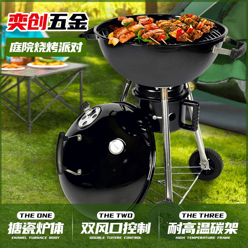 Portable Outdoor Home Barbecue Grill 18.5-inch Wood Charcoal Grill Push-pull BBQ Rack Kitchen Cooking Utensils