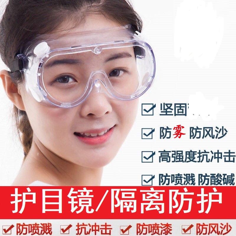 Anti-fog goggles wholesale, anti-fog four-bead goggles, dustproof, windproof, fully enclosed for grinding, cycling, and labor protection