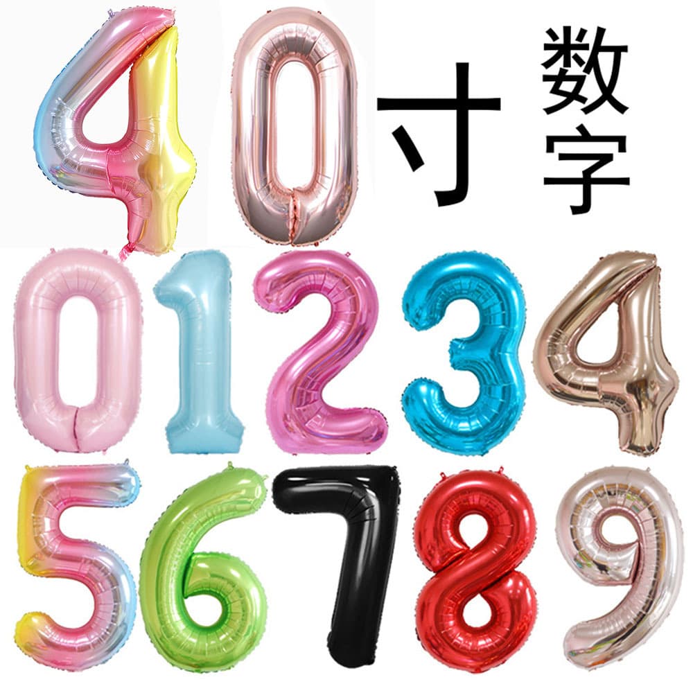 Number Balloon 40-Inch Slim Version Gold and Silver Aluminum Foil Balloon American Version Number Birthday Party Decorative Aluminum Film Balloon