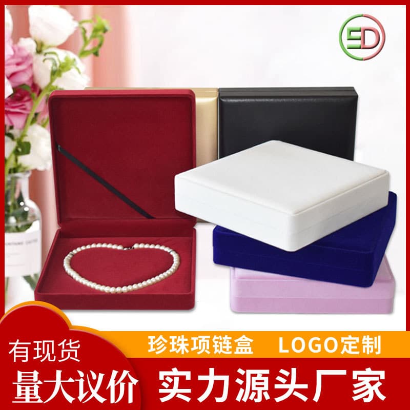Velvet Jewelry Box Pearl Necklace Mother's Day Gift Packaging Box Round Center Shape Large Size Jewelry Accessories Box