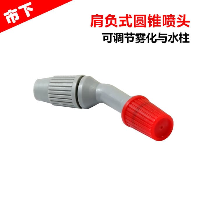 Gray plastic spray nozzle for sprayer, conical standard nozzle, sprayer accessory, fiberglass nozzle
