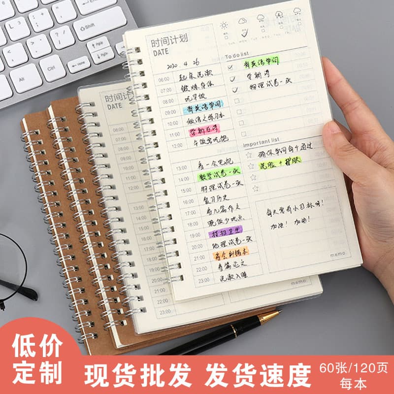 Time Plan This Kraft Paper Notepad PP Notepad Thickened Daily Coil Book Daily Bookkeeping Book