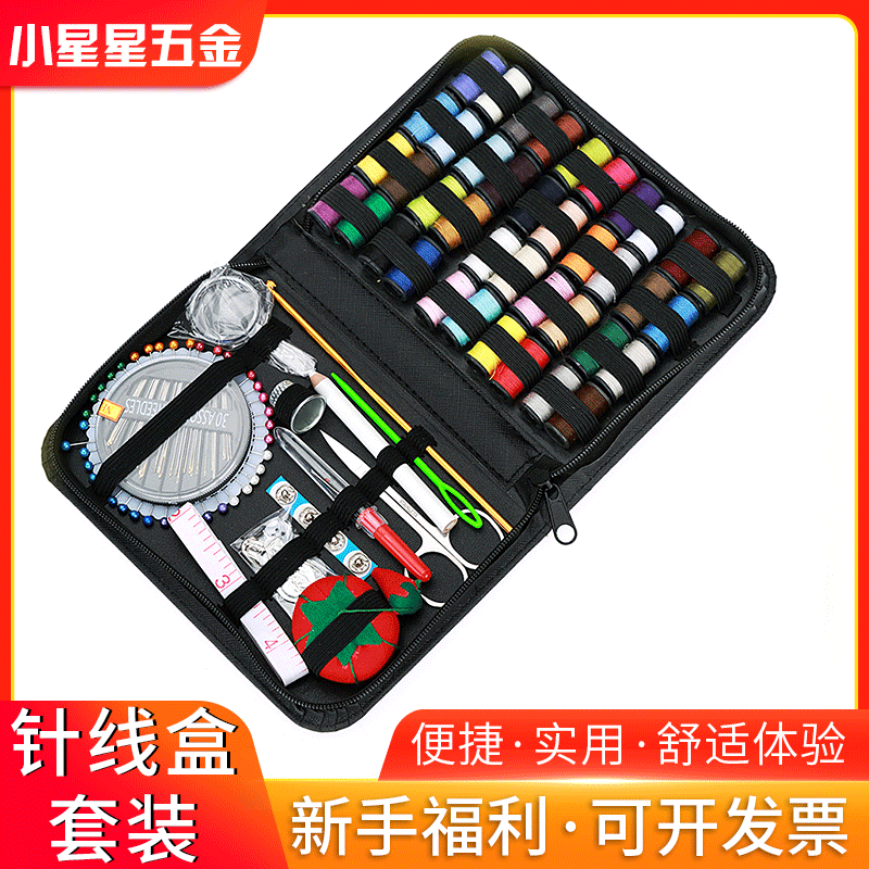 Wholesale Sewing Needle and Thread Kit Set Household Daily Use Tool Home Sewing Box Factory Stock Hand Sewing Threading Needle
