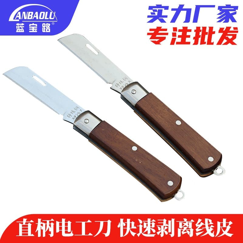 Factory Supply Lanbaolu Bent Handle and Straight Handle Electrician Knife Wire Stripping Wood Handle Cutting Knife Multi-Purpose Folding Electrician Knife