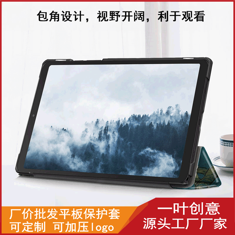 Hard PC Case with Double-Sided Sticker, Tri-Fold Flip Cover, Sleep/Wake Function for Samsung Tab A11+ 11 Inch