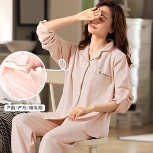 Custom Logo Cotton Maternity & Nursing Sleepwear Spring/Summer A-Class Breastfeeding Pajamas Outwear Homewear Set Short Sleeve