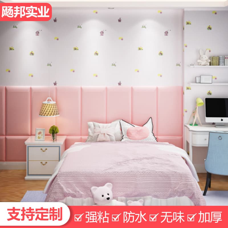 Bedside modern minimalist bedroom soft bag wall kindergarten background wall anti-collision wall sticker soft bag background wall children's room