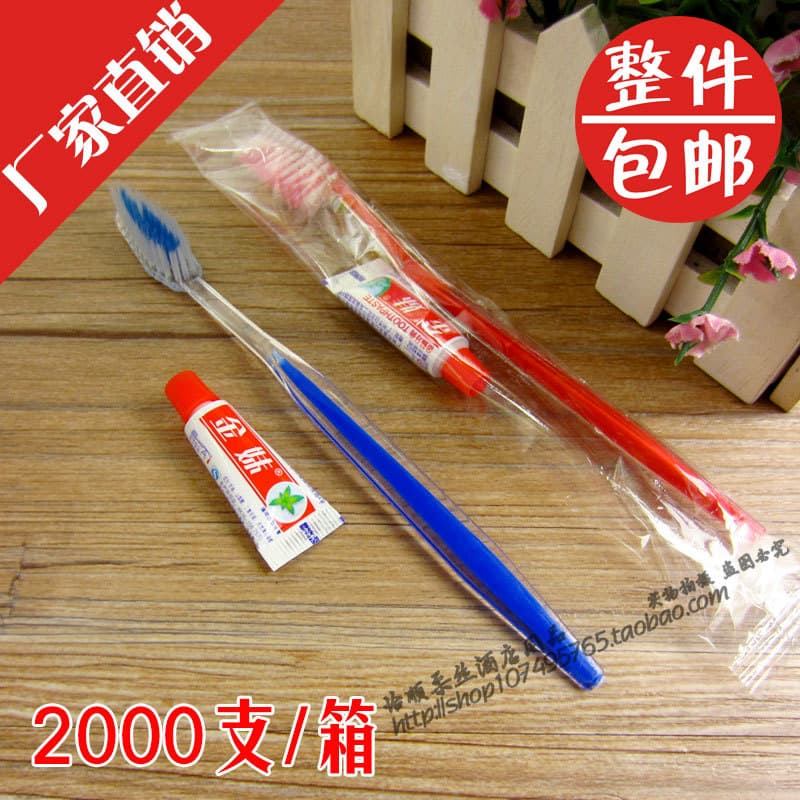 Hotel/Bathhouse Dual-Color Soft-Bristle 2-in-1 Toothbrush and Toothpaste Set