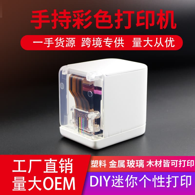 MBrush Handheld Printer Inkjet Color Greeting Card Logo Content Portable Mini Tiktok Label Tattoo