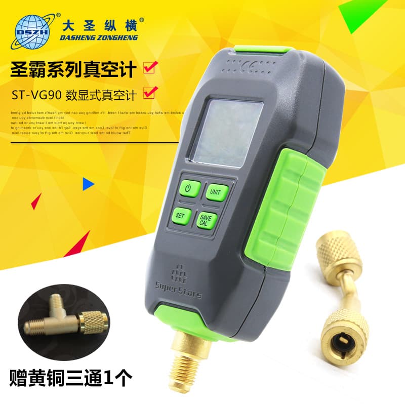 Shengba Smart Digital Display with Alarm Chemical Laboratory Refrigeration System Vacuum Detection Vacuum Gauge ST-VG90