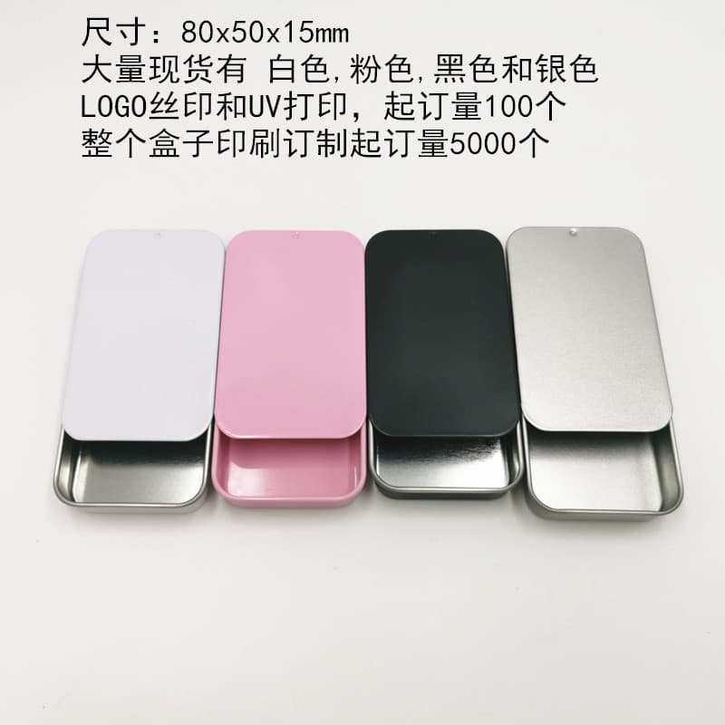 Iron Box Solid Perfume Box Drawered Iron Box Mint Candy Soap Box Household Storage Box Customizable Candy Packaging Box
