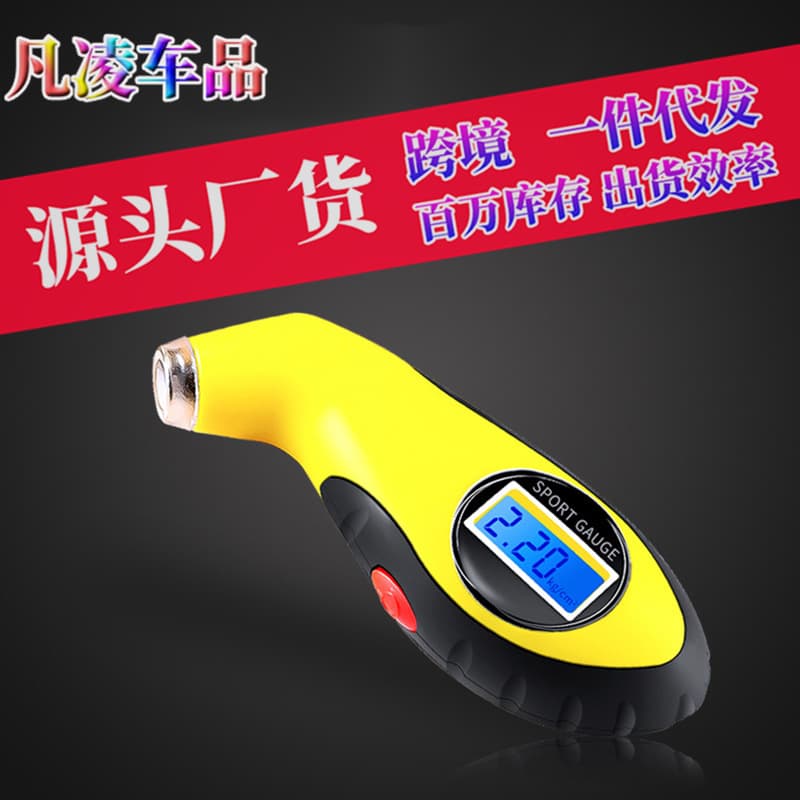 High-precision vehicle-mounted electronic digital tire pressure gauge, yellow tire pressure gauge for automobiles, tire pressure monitoring.