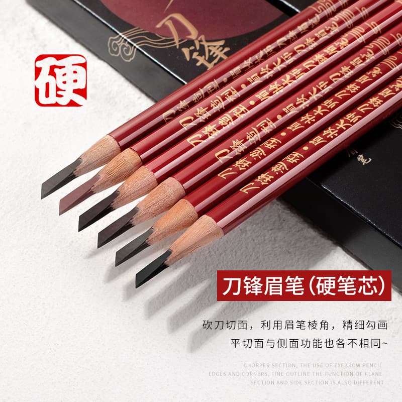 Meijiang Hard Core Knife-Shaped Eyebrow Pencil Waterproof Sweat-Proof Non-Fading Natural Wild Eyebrow Makeup Barber Cosmetics Eyebrow Drawing