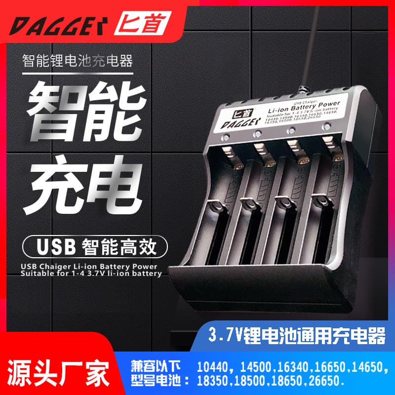 18650 charger 4 slots Li-ion lithium battery player amplifier USB charging stand four independent charging