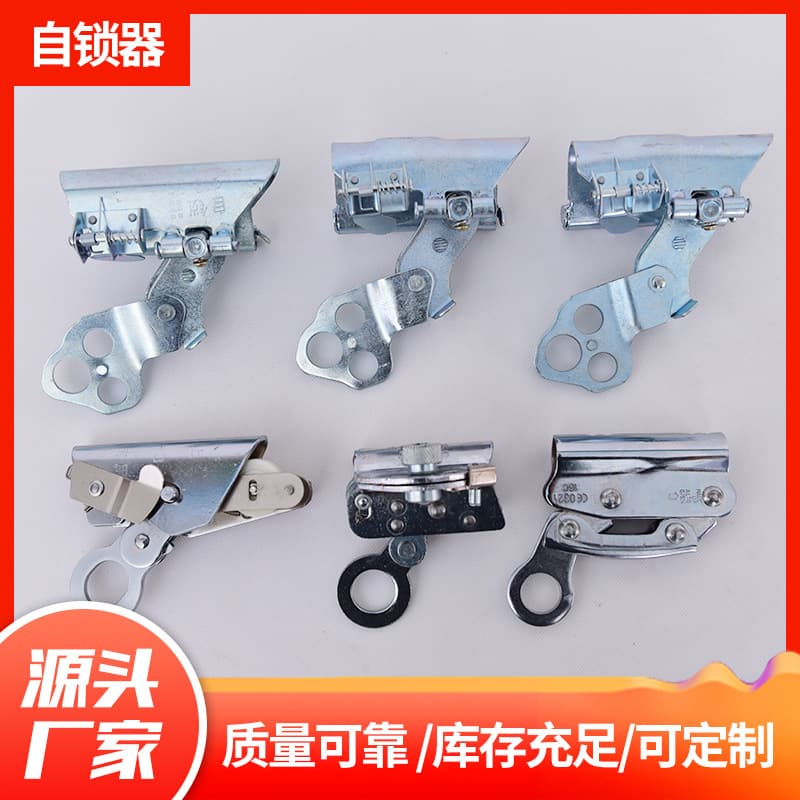 Safety Rope Self-Locking Steel Wire Rope Clip High Altitude Locking Device Basket Self-Locking Device Fall Prevention Clamp