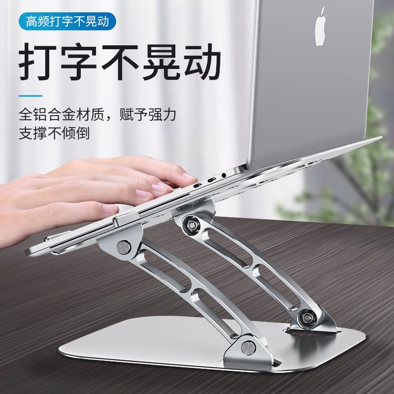 Aluminum Alloy Laptop Stand, Desktop Office Portable Folding Heat Dissipation Adjustable Heightening Base