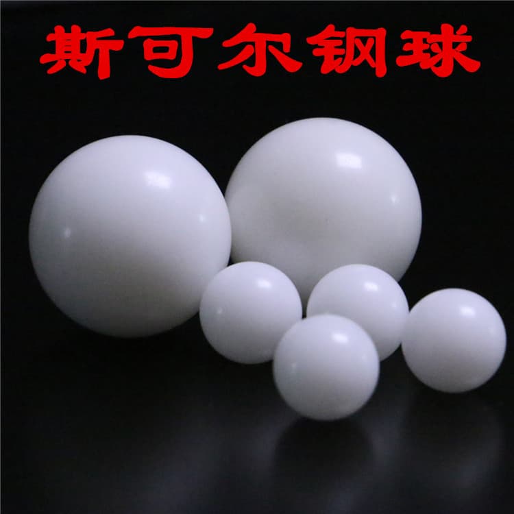 Factory supply PP POM solid and hollow plastic balls 2mm-60mm