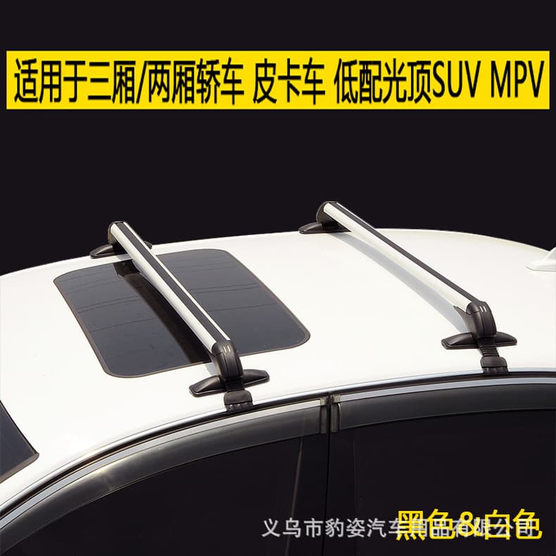 Car Roof Rack Rail Compatible with Volkswagen, Buick, Chevrolet Roof Modified Luggage Rack, No Drilling Required