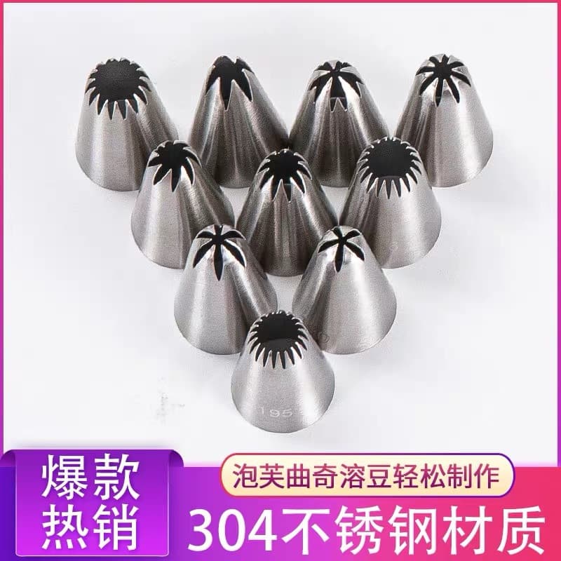 1m6 Tooth Cake Decorating Cookie Baking DIY Tool Medium 304 Stainless Steel Piping Nozzle Medium Size