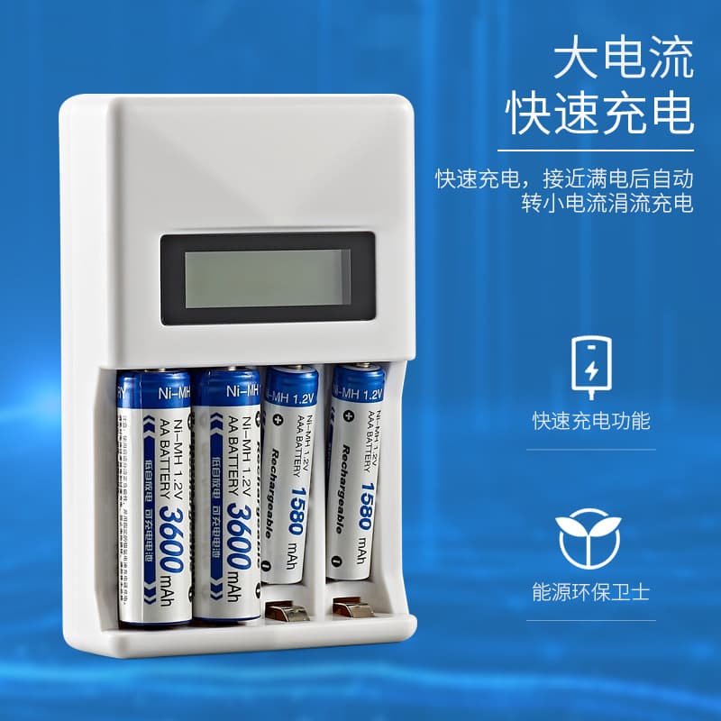 1.2V LCD Display AA5 AAA7 Rechargeable Battery 4-Bay Independent Charger for 4 Batteries