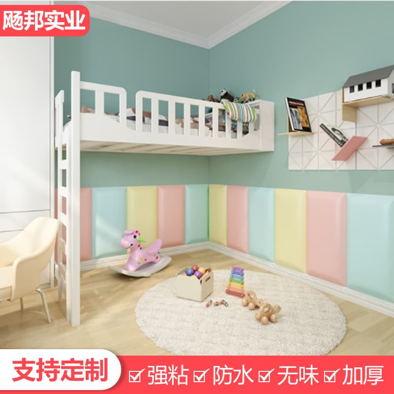 Children's Impact Protection Soft Padding, Protective Wall Stickers, Headboard Self-Adhesive Backrest, Kang Bed, Tatami Wainscoting, Bedside Background