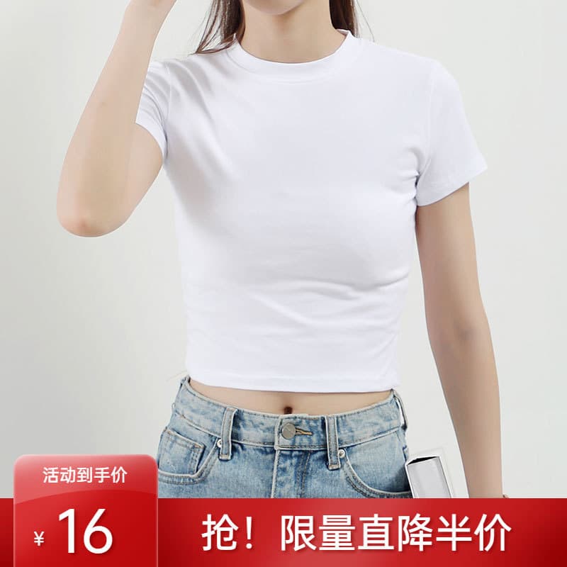 Summer Short Pure White T-Shirt Women's Short-Sleeved Slim Half-Sleeved 2025 New Crop Top T-Shirt Bottoming Shirt Trbottomy