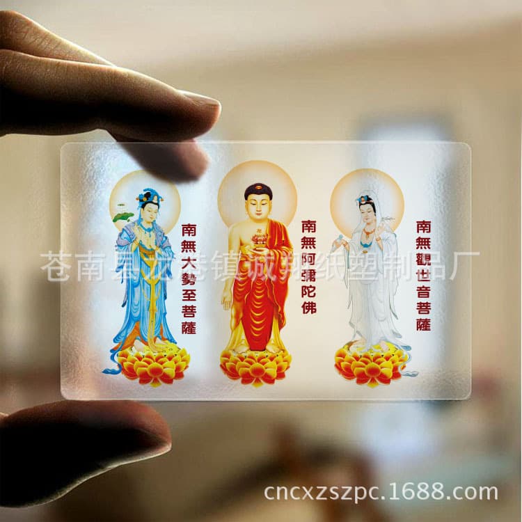 Transparent Buddha cards featuring the Western Three Saints: Amitabha, Guanyin, and Mahasthamaprapta, for making connections.